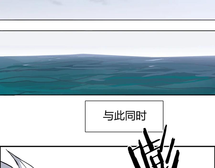 超能立方 第242话 到手！是个盲盒？ 第130页