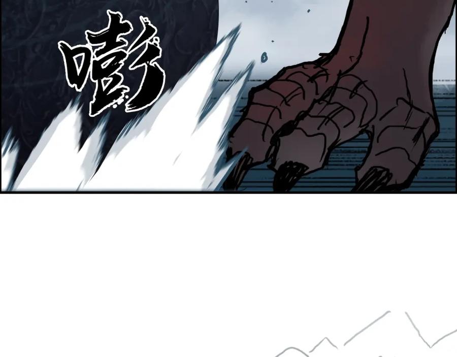 超能立方 第242话 到手！是个盲盒？ 第25页