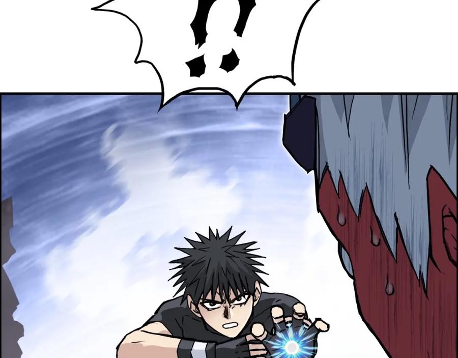 超能立方 第242话 到手！是个盲盒？ 第42页