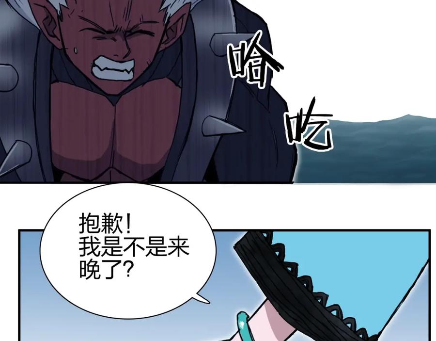 超能立方 第242话 到手！是个盲盒？ 第137页
