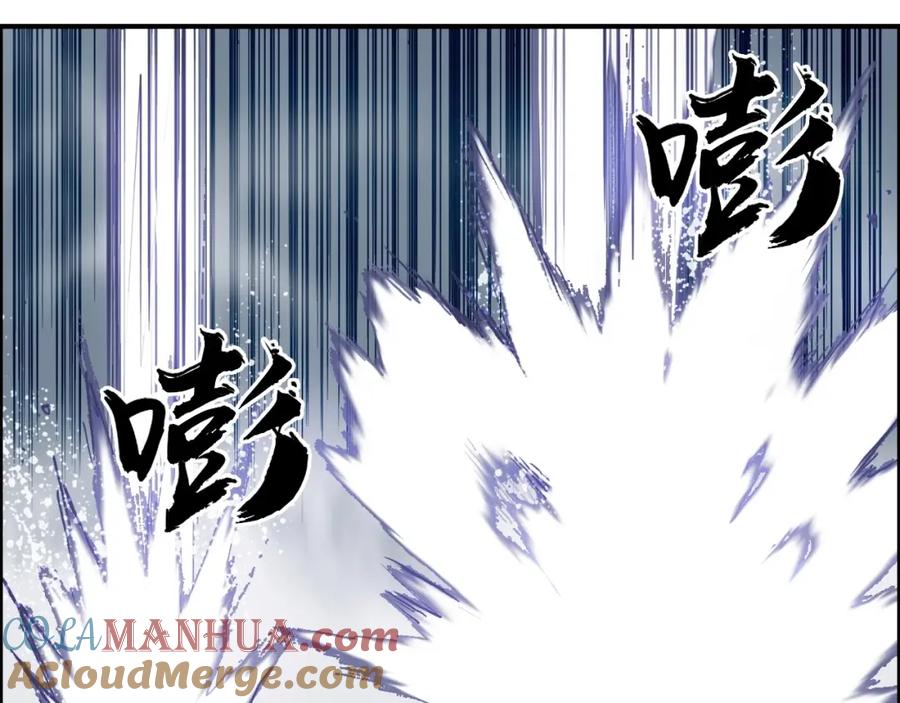 超能立方 第242话 到手！是个盲盒？ 第107页