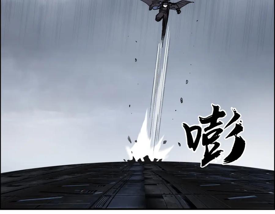 超能立方 第242话 到手！是个盲盒？ 第57页
