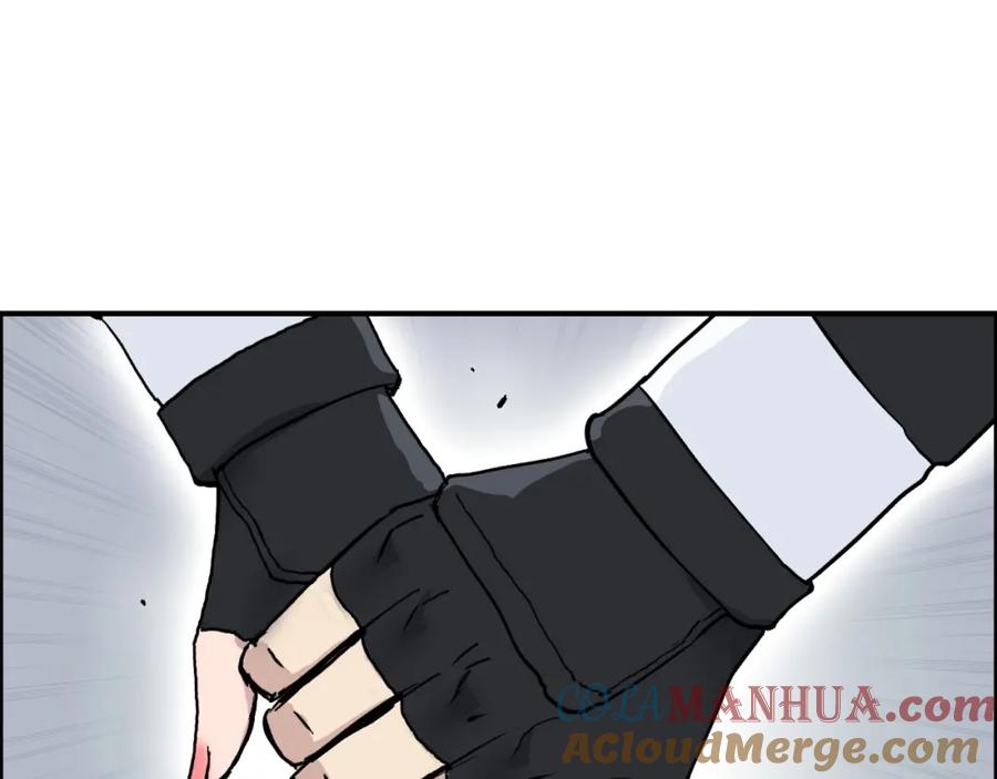 超能立方 第243话 赤练火焰 第113页