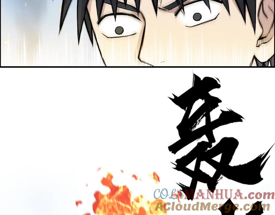 超能立方 第243话 赤练火焰 第49页