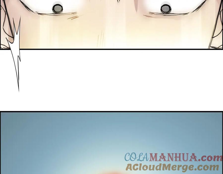超能立方 第243话 赤练火焰 第9页