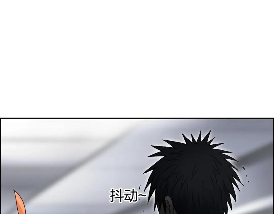 超能立方 第243话 赤练火焰 第174页