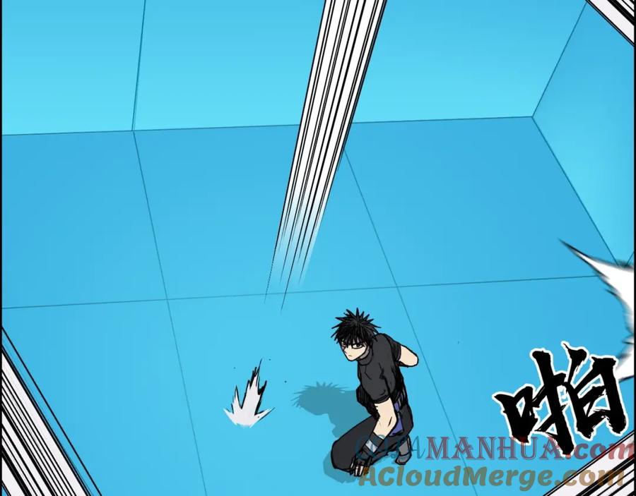 超能立方 第244话 意外横财！ 第77页