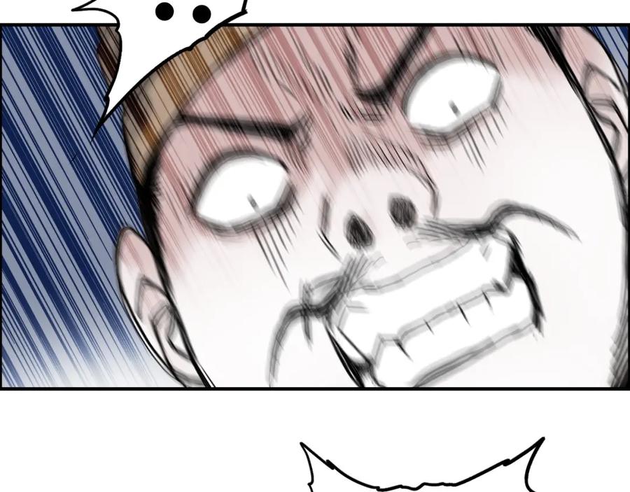 超能立方 第244话 意外横财！ 第32页