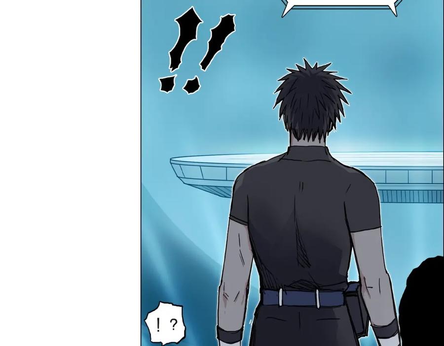 超能立方 第244话 意外横财！ 第170页