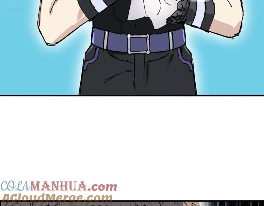 超能立方 第244话 意外横财！ 第93页