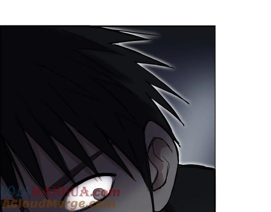 超能立方 第244话 意外横财！ 第5页