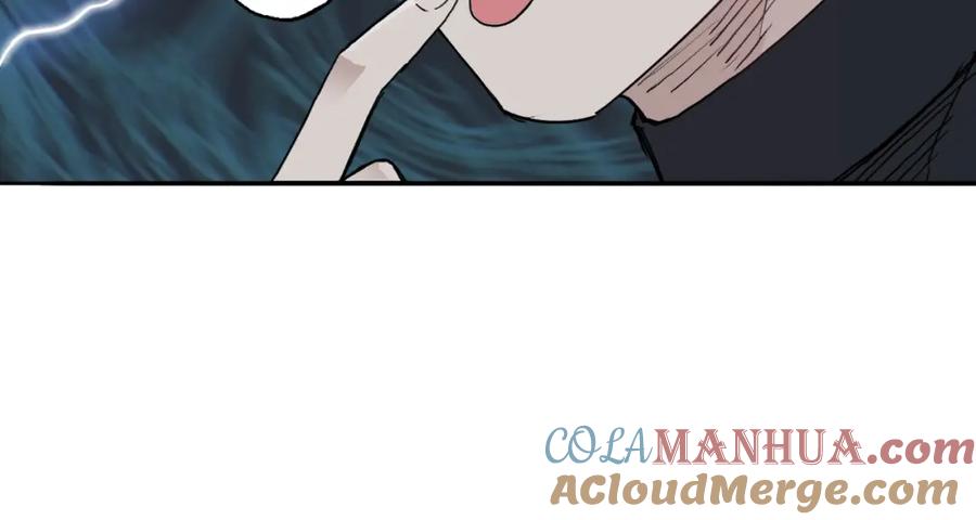 超能立方 第244话 意外横财！ 第29页