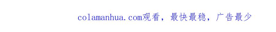 超能立方 第244话 意外横财！ 第183页