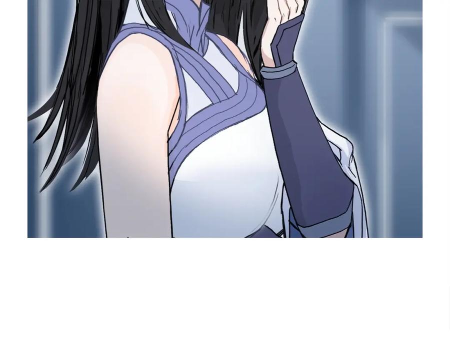 超能立方 第244话 意外横财！ 第174页