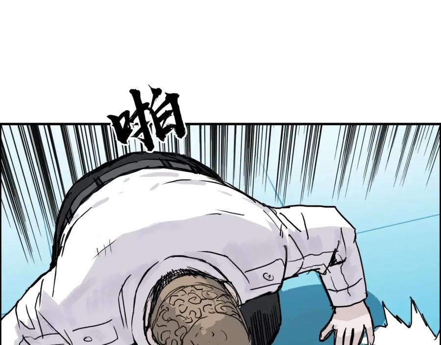 超能立方 第244话 意外横财！ 第96页