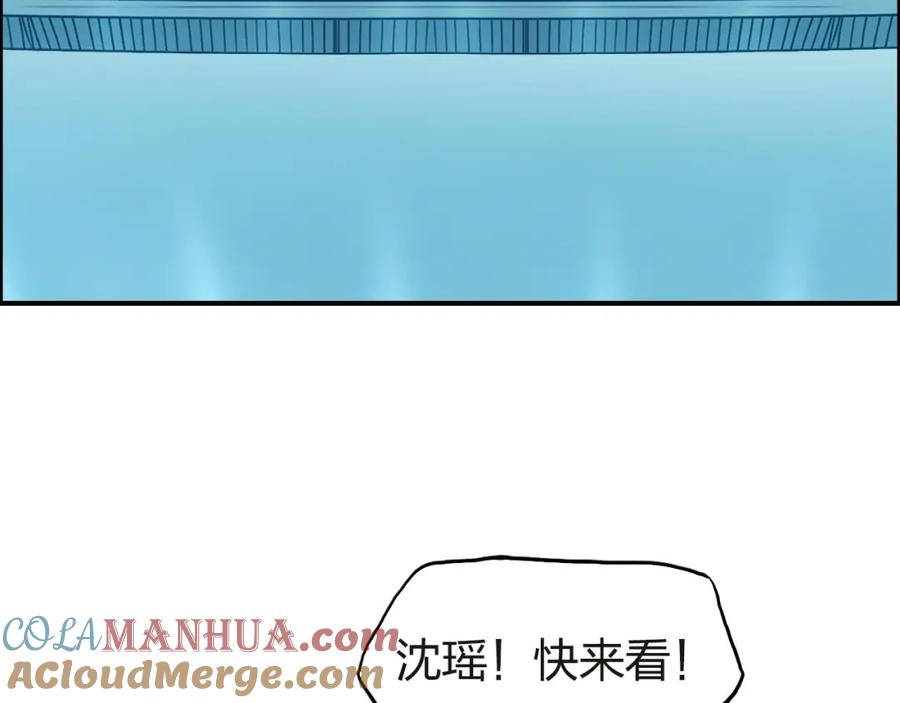 超能立方 第245话 久别重逢 第129页
