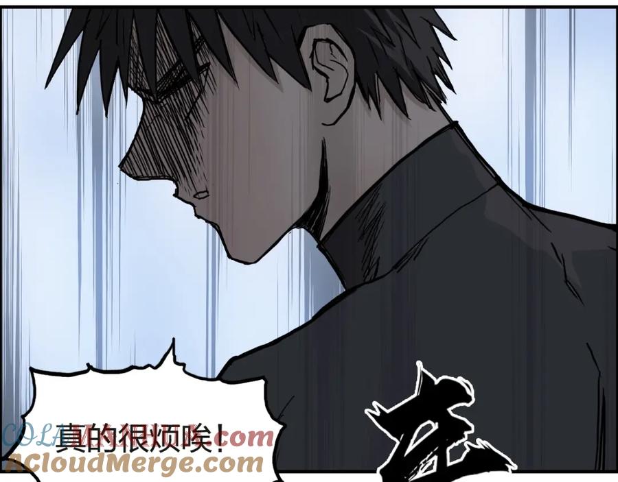 超能立方 第245话 久别重逢 第141页