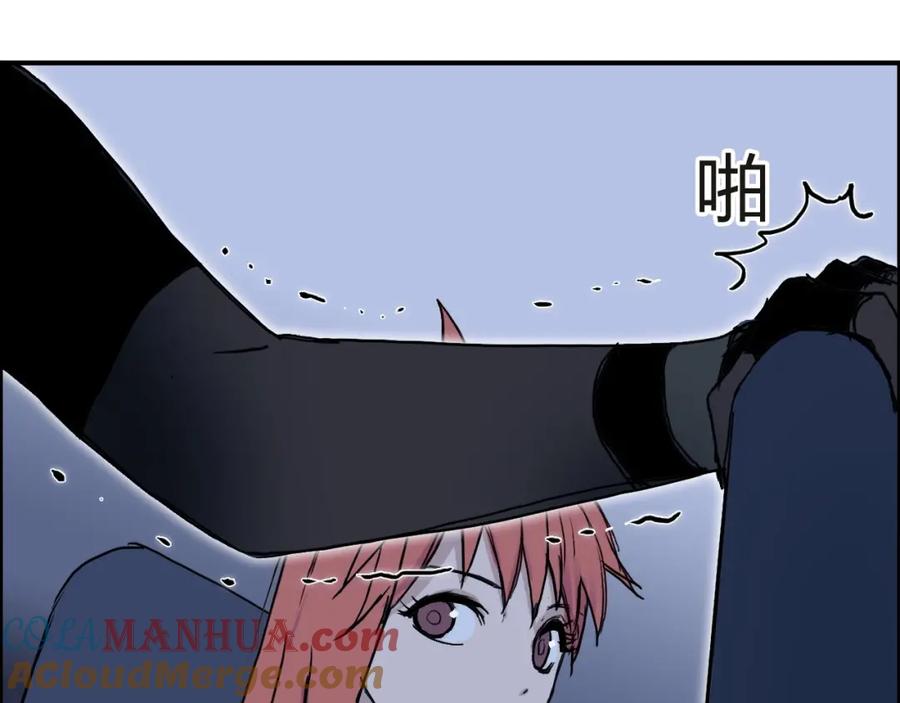 超能立方 第245话 久别重逢 第85页