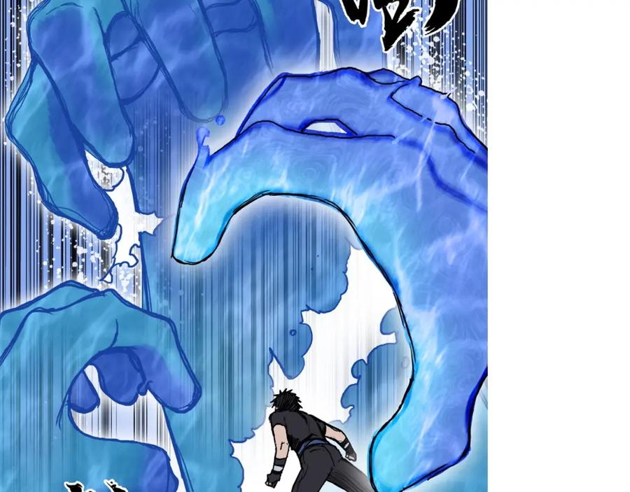 超能立方 第245话 久别重逢 第172页