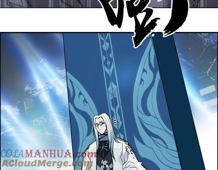 超能立方 第245话 久别重逢 第145页