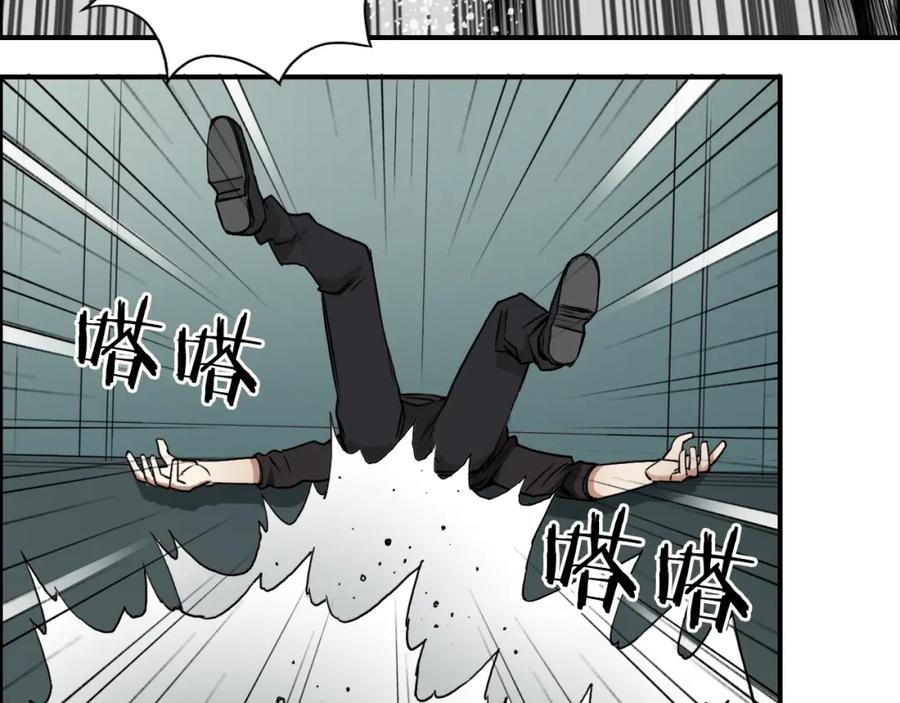 超能立方 第24话 初战符法 第66页