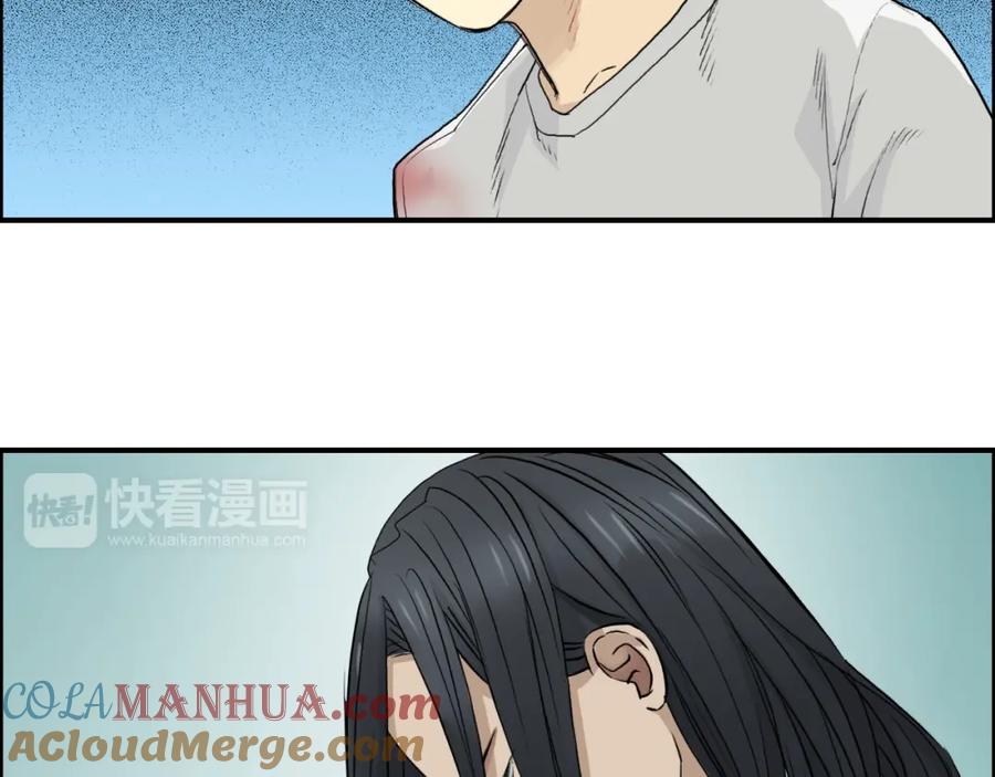 超能立方 第24话 初战符法 第77页