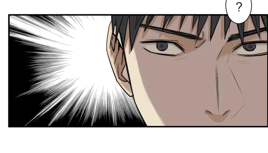 超能立方 第24话 初战符法 第16页