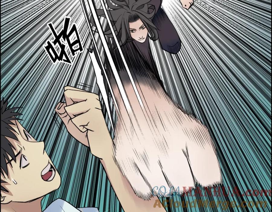 超能立方 第24话 初战符法 第21页