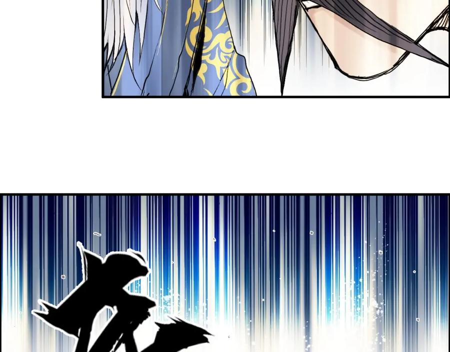 超能立方 第246话 四圣围攻 第123页