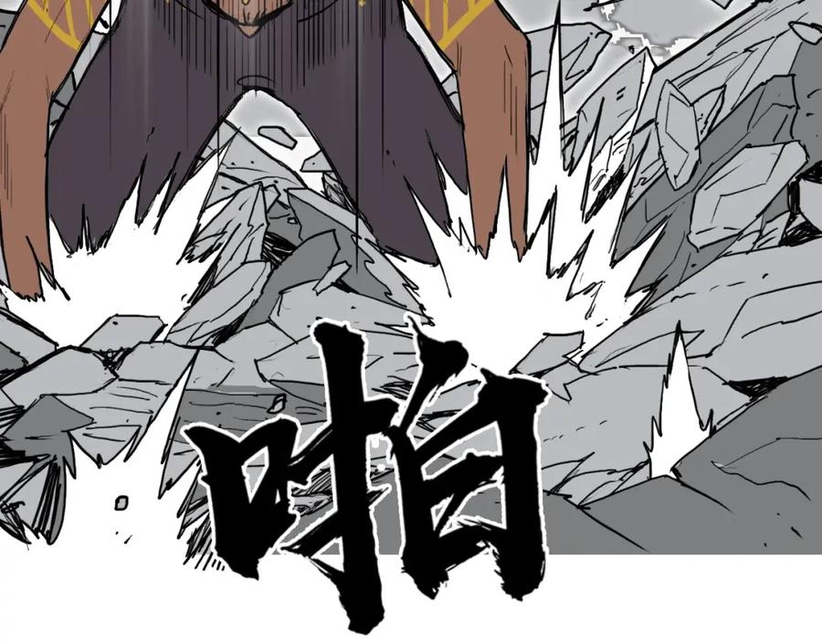 超能立方 第246话 四圣围攻 第128页