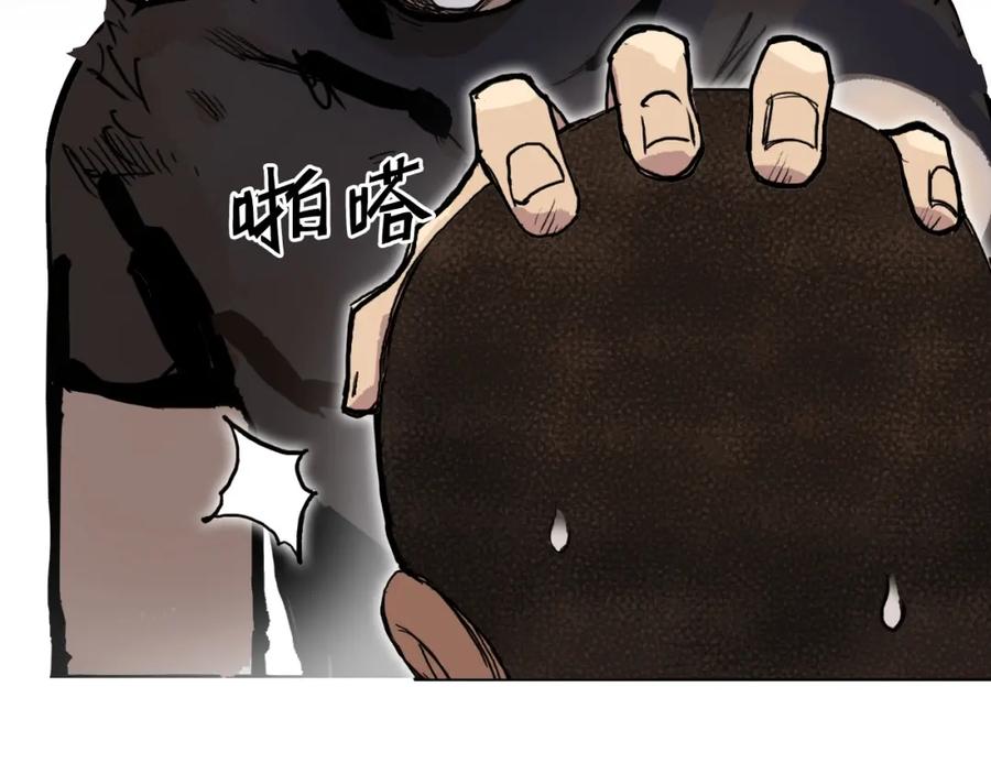 超能立方 第246话 四圣围攻 第140页