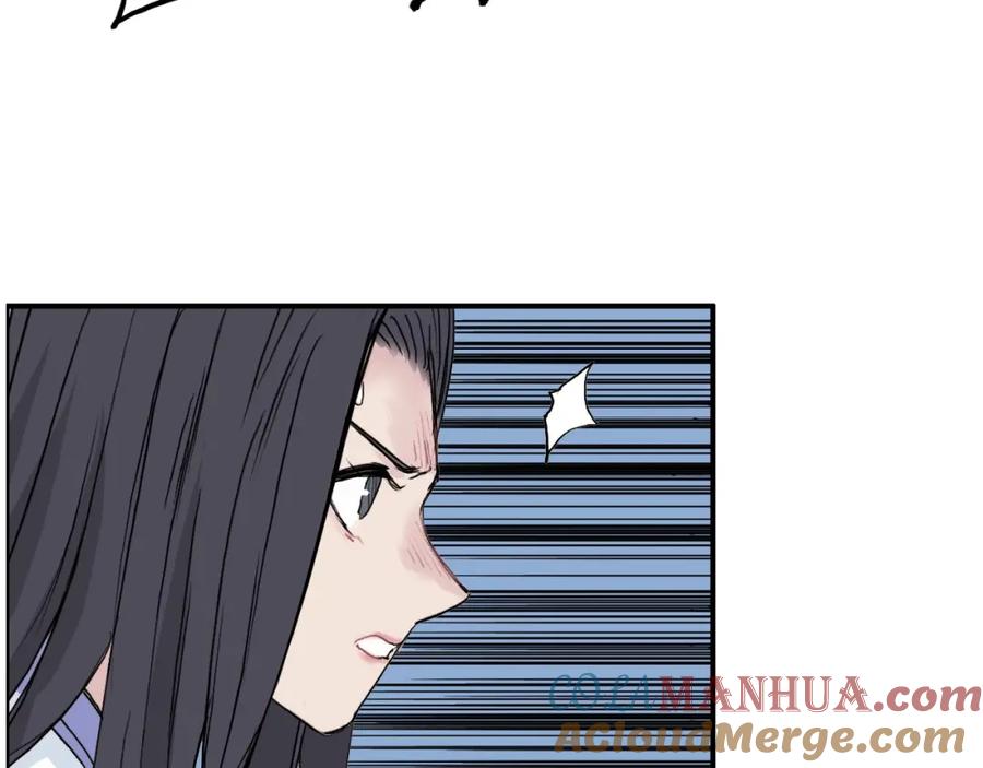 超能立方 第246话 四圣围攻 第117页