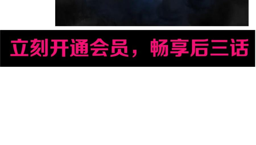 超能立方 第246话 四圣围攻 第168页