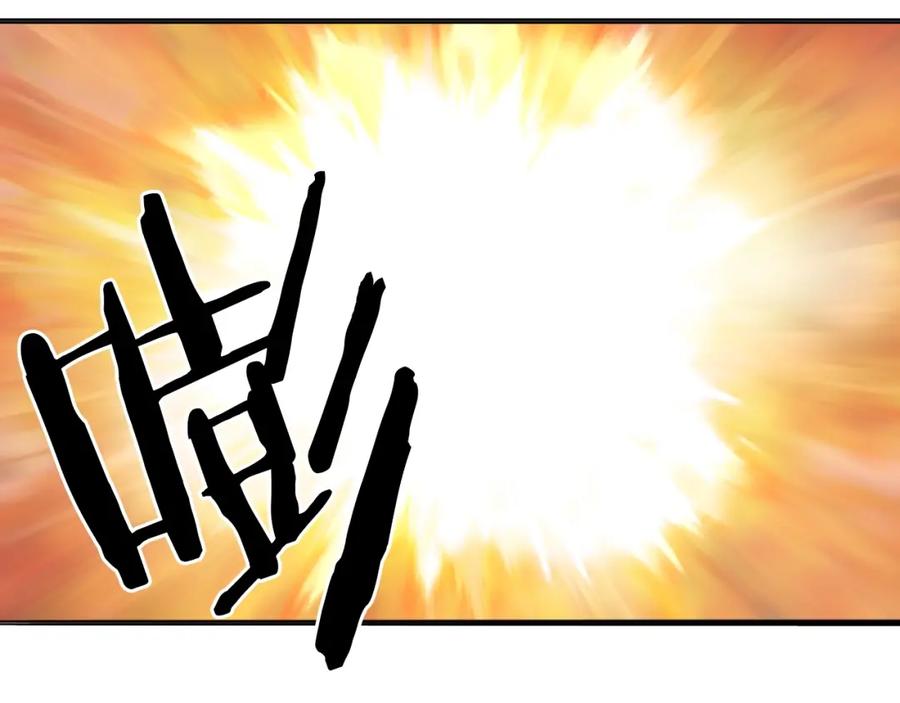 超能立方 第246话 四圣围攻 第68页