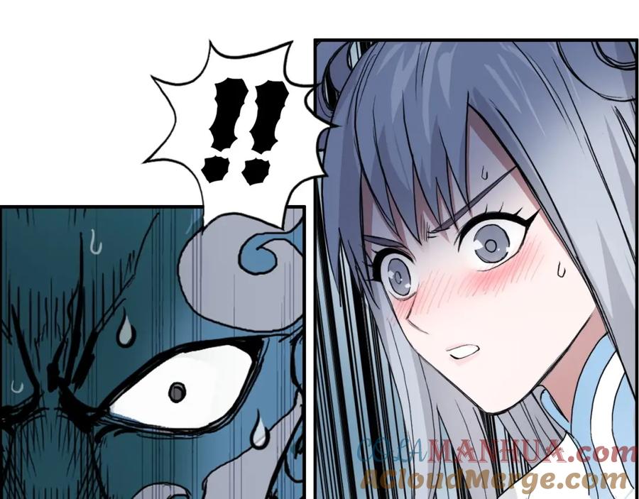 超能立方 第246话 四圣围攻 第137页