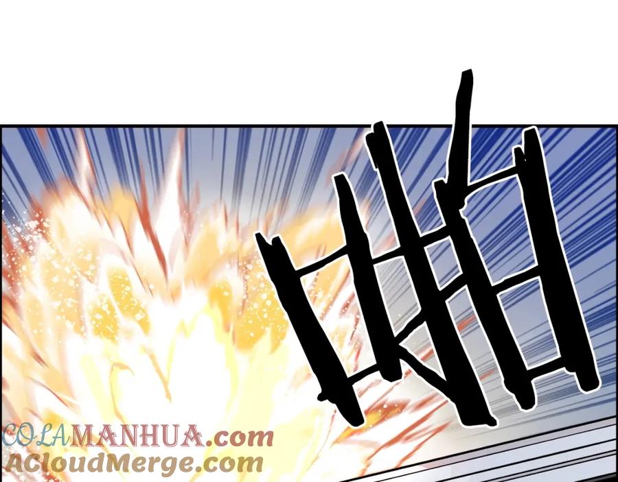 超能立方 第246话 四圣围攻 第69页