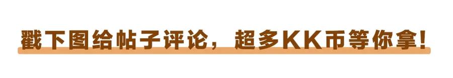 超能立方 第247话 危局 第167页