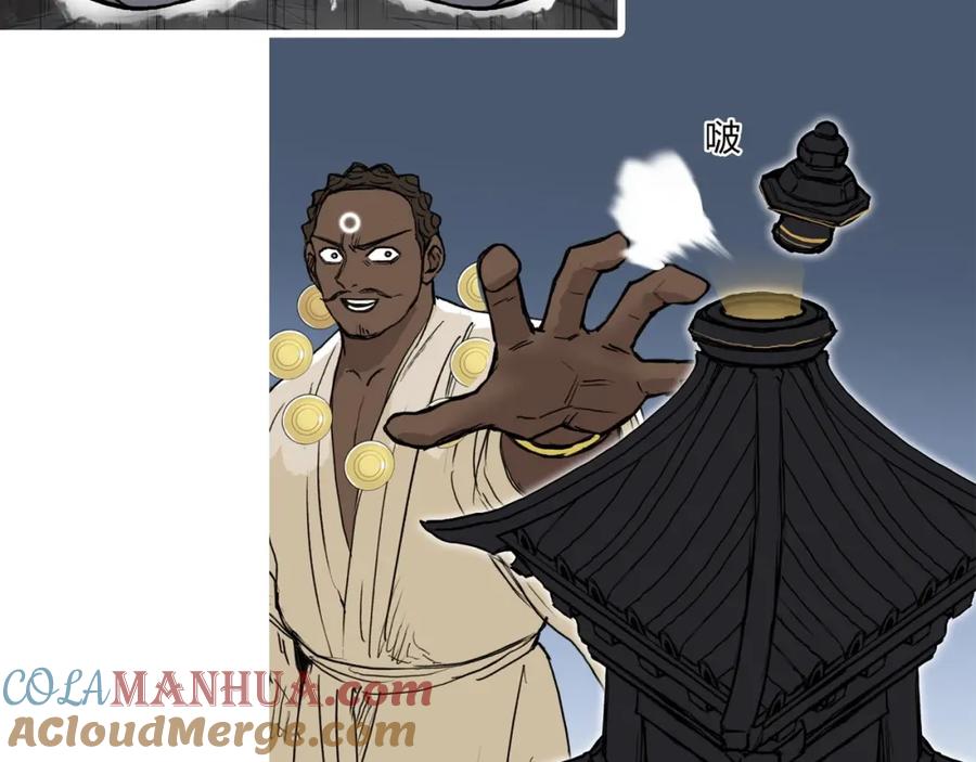 超能立方 第247话 危局 第161页