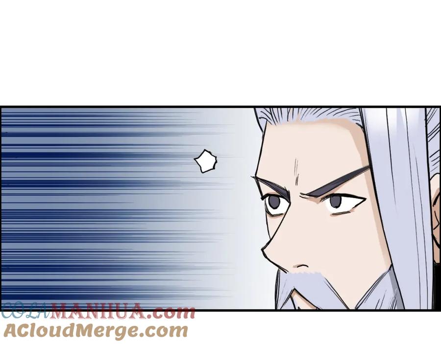 超能立方 第247话 危局 第61页