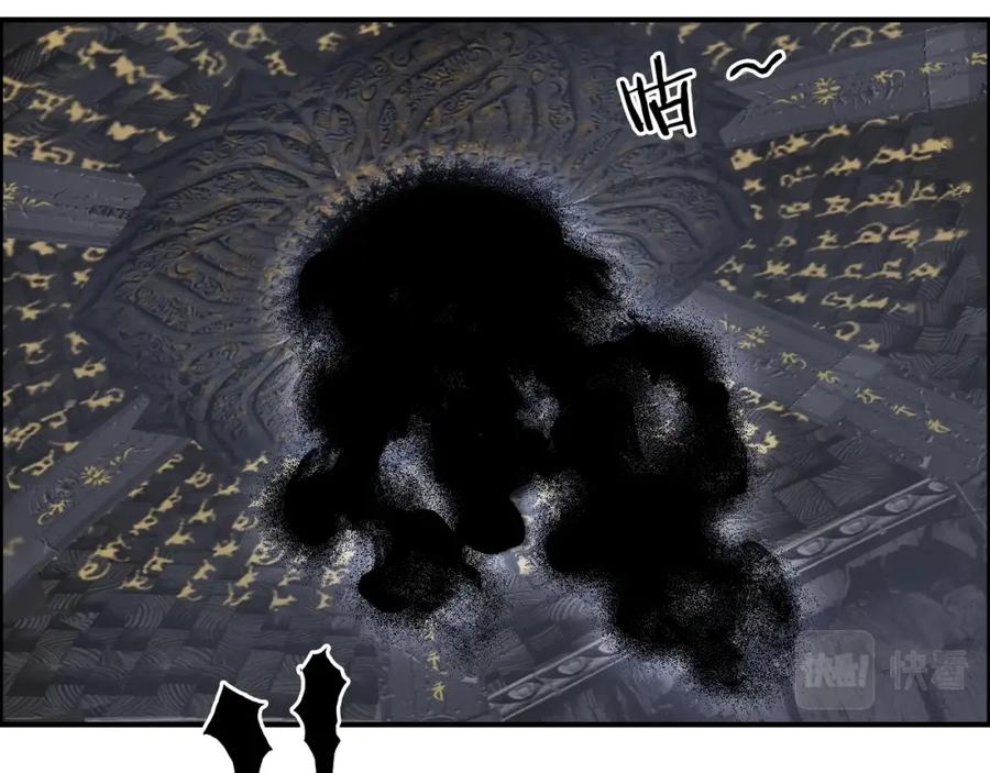 超能立方 第247话 危局 第72页