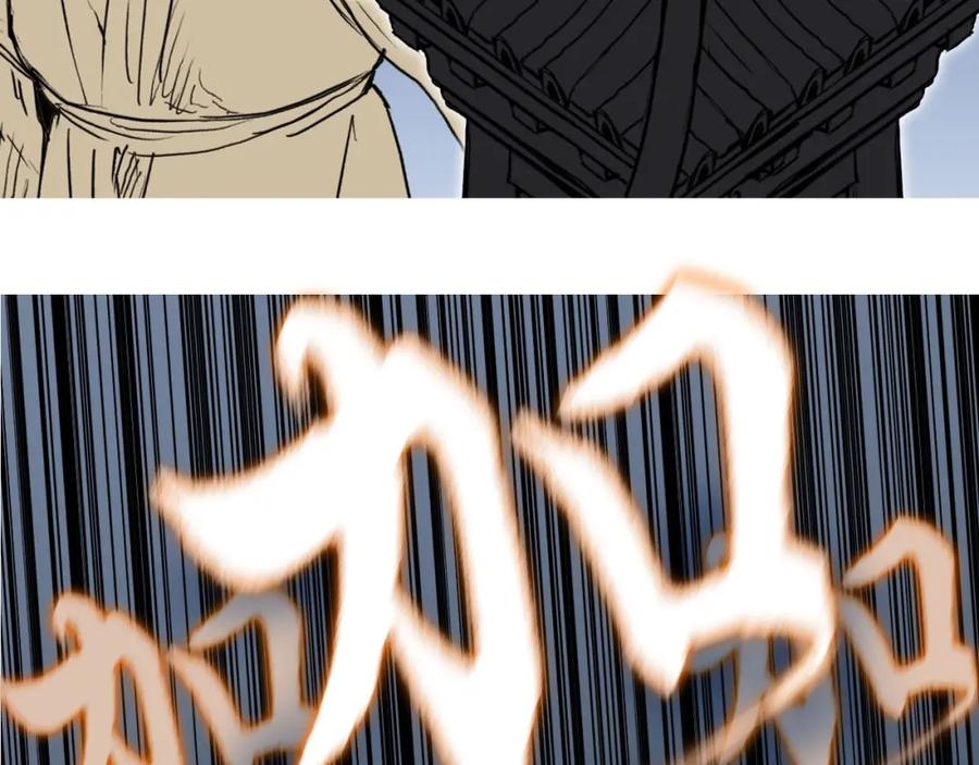 超能立方 第248话 全员飞升！ 第195页