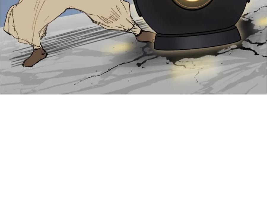 超能立方 第248话 全员飞升！ 第199页