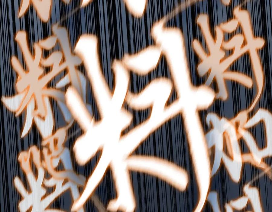 超能立方 第248话 全员飞升！ 第196页