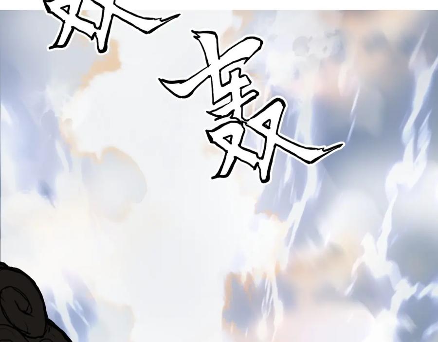 超能立方 第248话 全员飞升！ 第162页