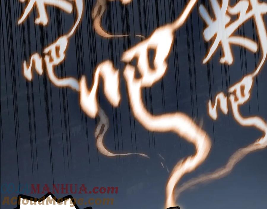 超能立方 第248话 全员飞升！ 第197页