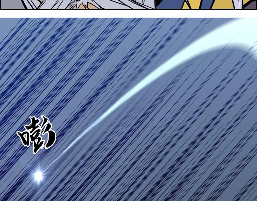 超能立方 第248话 全员飞升！ 第51页