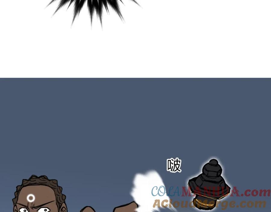 超能立方 第248话 全员飞升！ 第145页