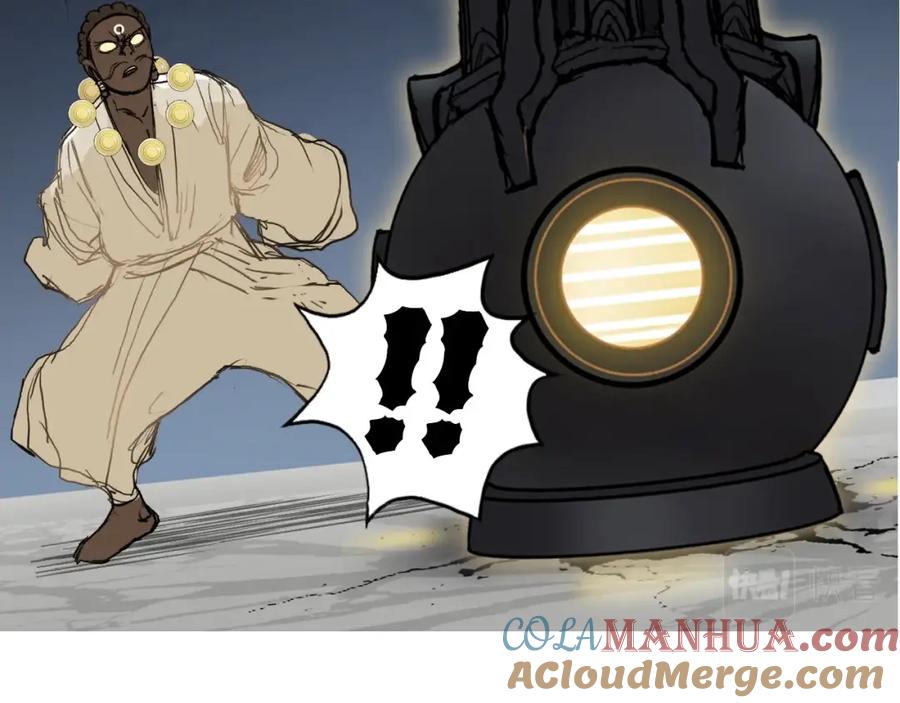超能立方 第248话 全员飞升！ 第149页