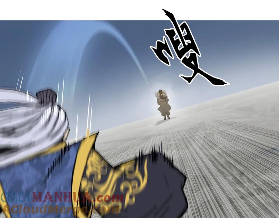 超能立方 第248话 全员飞升！ 第65页