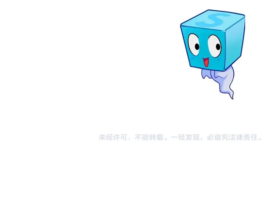 超能立方 第248话 全员飞升！ 第184页